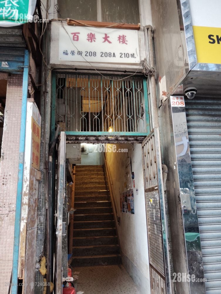 百乐大楼 租盘 110 平方尺