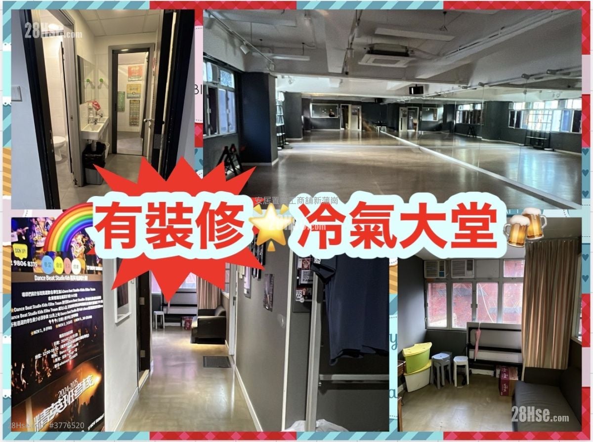 宏辉工业大厦 租盘