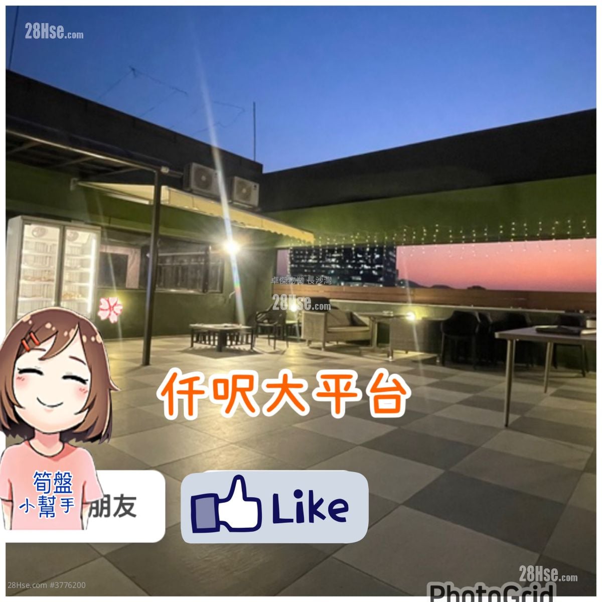 Bold Win Industrial Building Sell