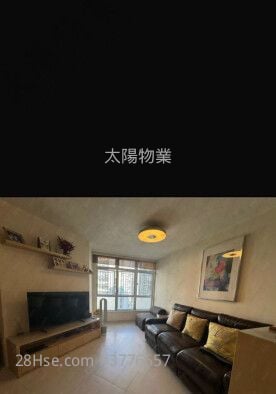 Whampoa Garden Sell 3 Bedrooms 639 ft²