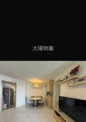 Whampoa Garden Sell 3 Bedrooms 639 ft²