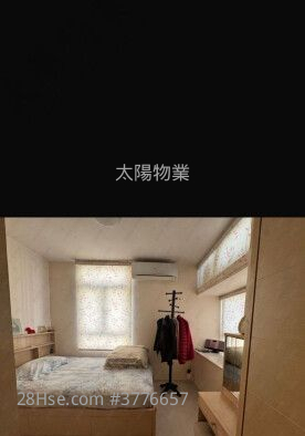 Whampoa Garden Sell 3 Bedrooms 639 ft²