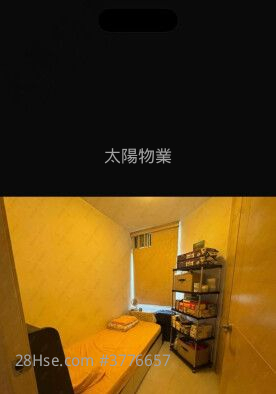 Whampoa Garden Sell 3 Bedrooms 639 ft²