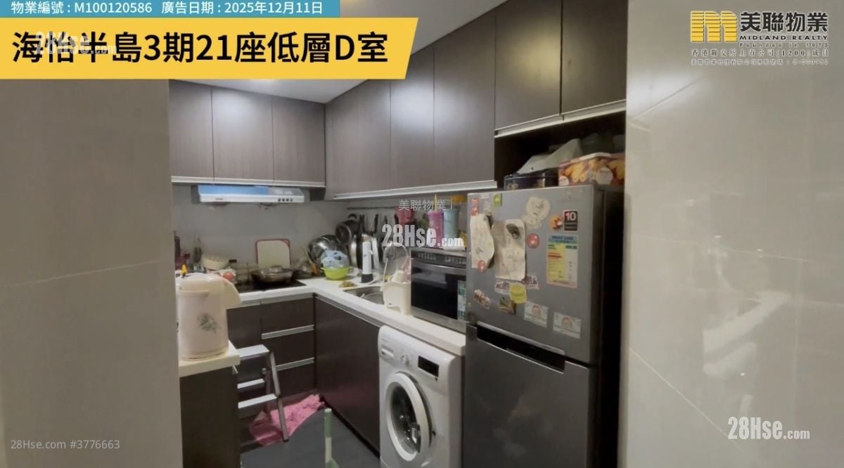 South Horizons Sell 2 Bedrooms , 2 Bathrooms 584 ft²