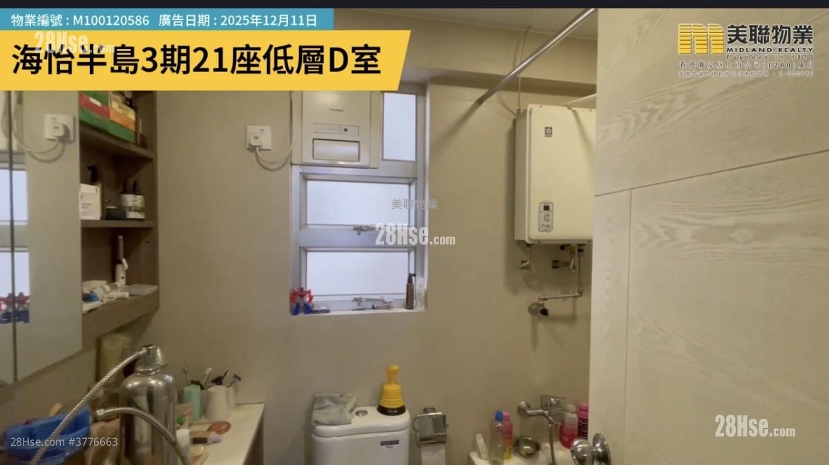 South Horizons Sell 2 Bedrooms , 2 Bathrooms 584 ft²