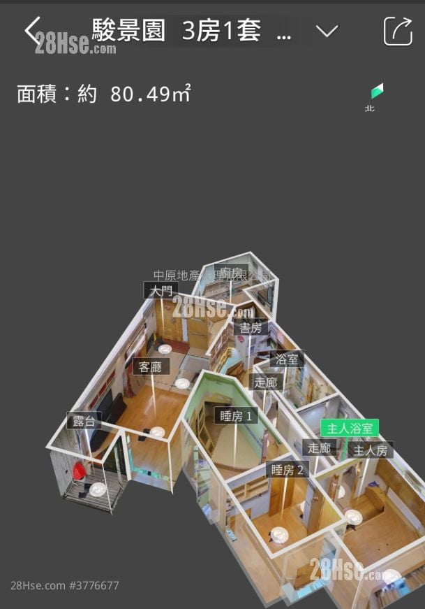 Royal Ascot Sell 3 Bedrooms , 2 Bathrooms 958 ft²