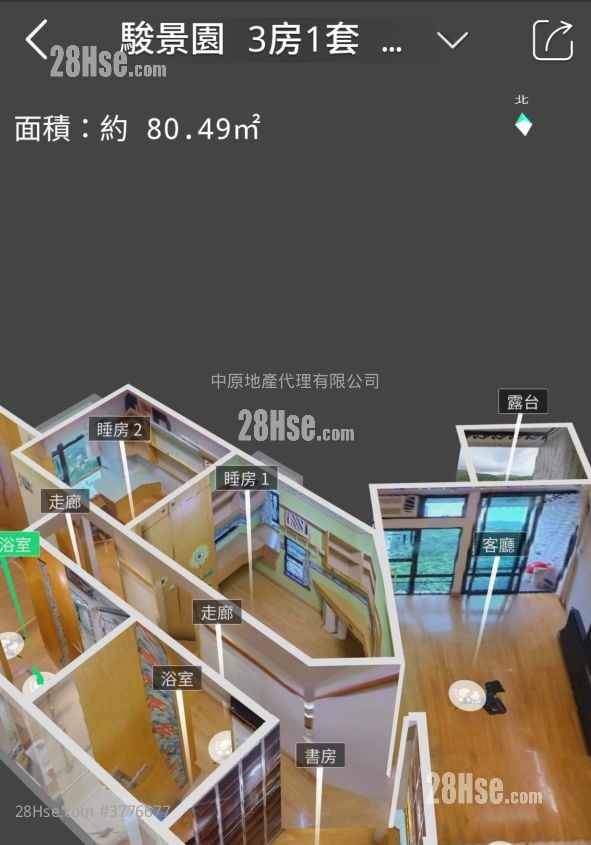 Royal Ascot Sell 3 Bedrooms , 2 Bathrooms 958 ft²