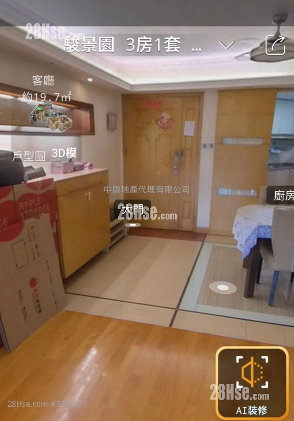 Royal Ascot Sell 3 Bedrooms , 2 Bathrooms 958 ft²