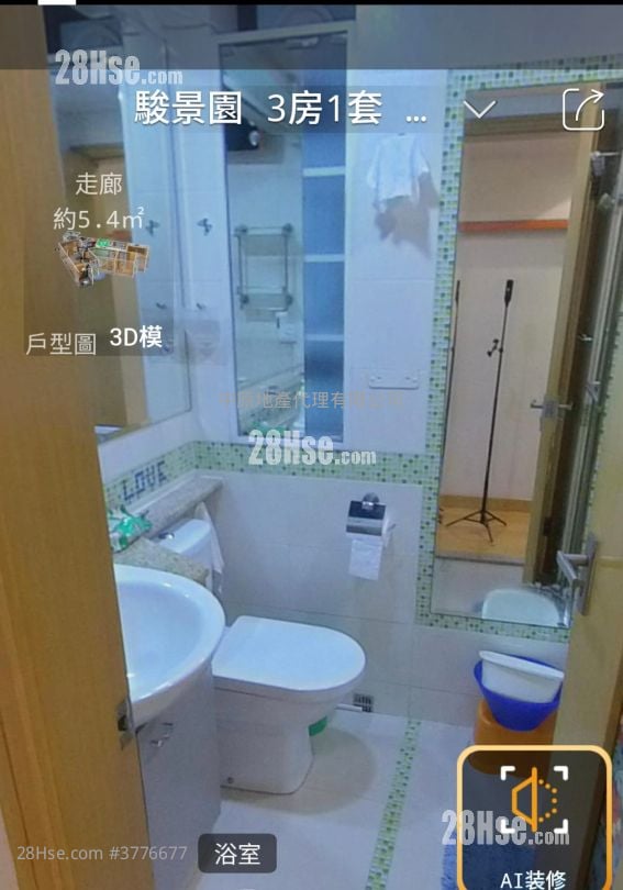 Royal Ascot Sell 3 Bedrooms , 2 Bathrooms 958 ft²