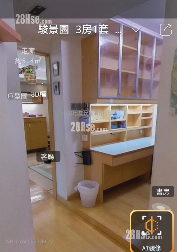 Royal Ascot Sell 3 Bedrooms , 2 Bathrooms 958 ft²