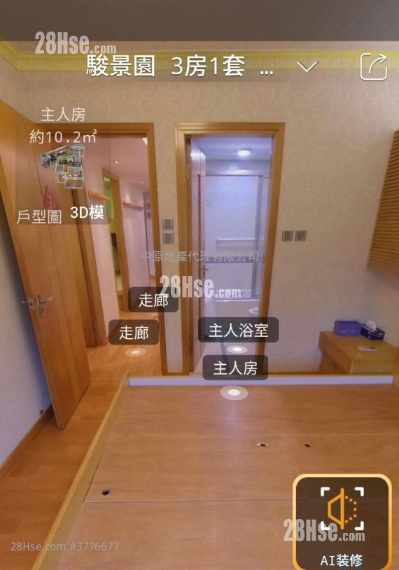 Royal Ascot Sell 3 Bedrooms , 2 Bathrooms 958 ft²