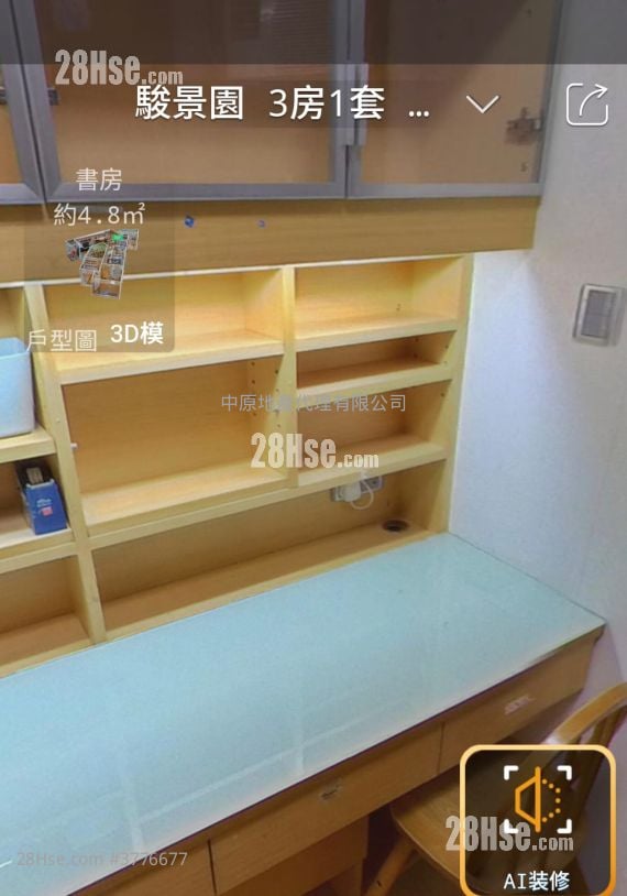 Royal Ascot Sell 3 Bedrooms , 2 Bathrooms 958 ft²