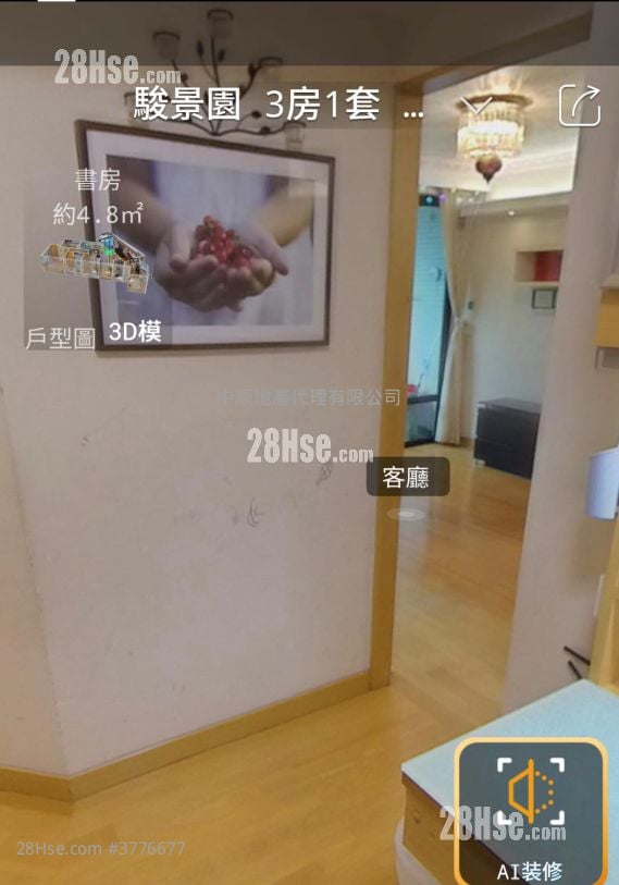 Royal Ascot Sell 3 Bedrooms , 2 Bathrooms 958 ft²