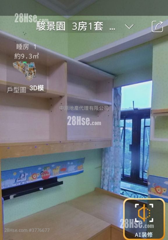 Royal Ascot Sell 3 Bedrooms , 2 Bathrooms 958 ft²