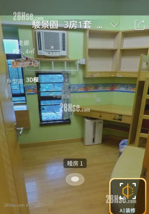 Royal Ascot Sell 3 Bedrooms , 2 Bathrooms 958 ft²