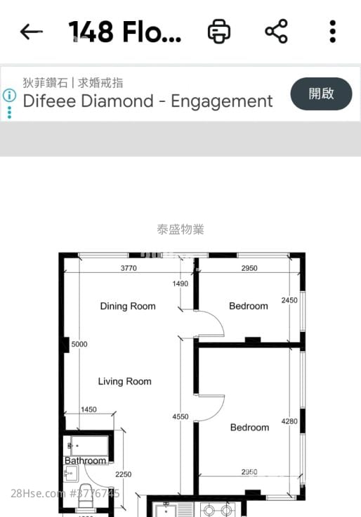 东大楼 售盘 626 平方尺