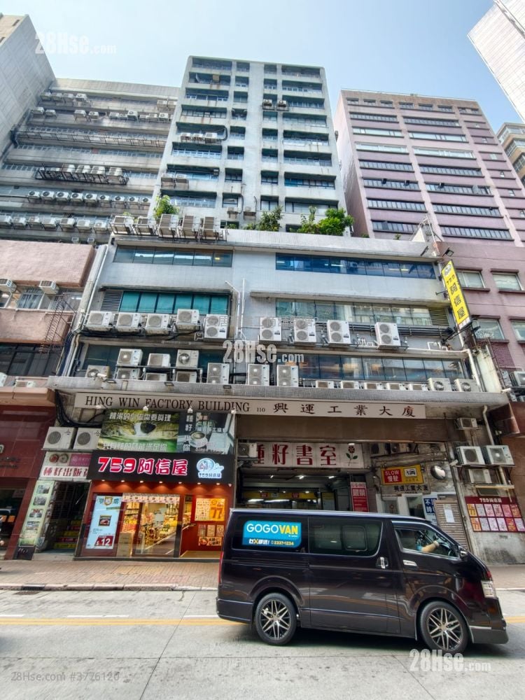 兴运工业大厦 售盘