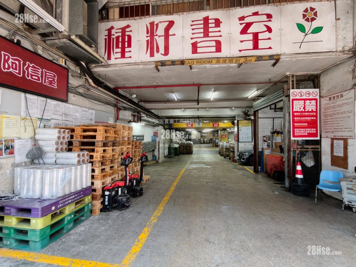 兴运工业大厦 售盘