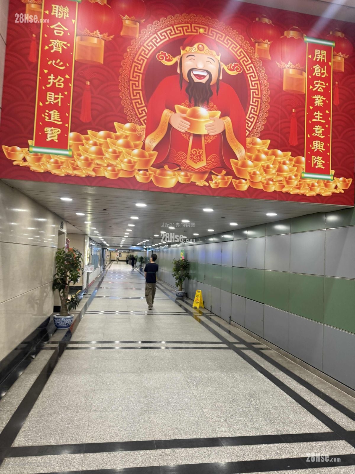 开联工业中心 租盘 1 厕所