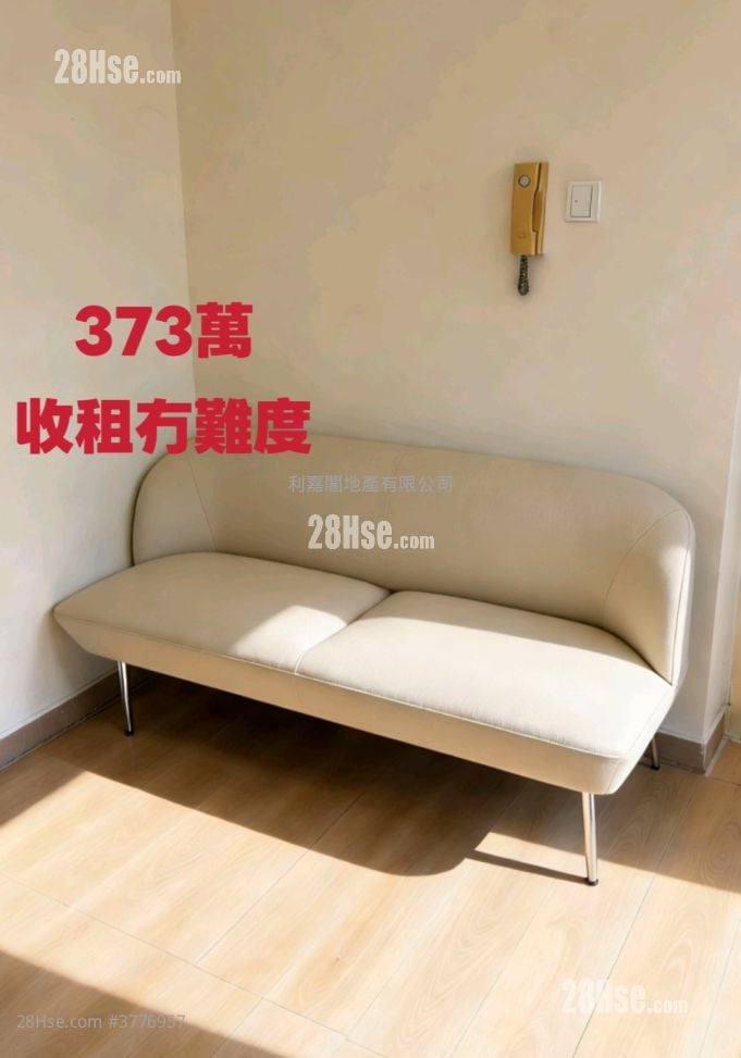 Golden Lion Garden Sell 2 Bedrooms , 1 Bathroom 260 ft²