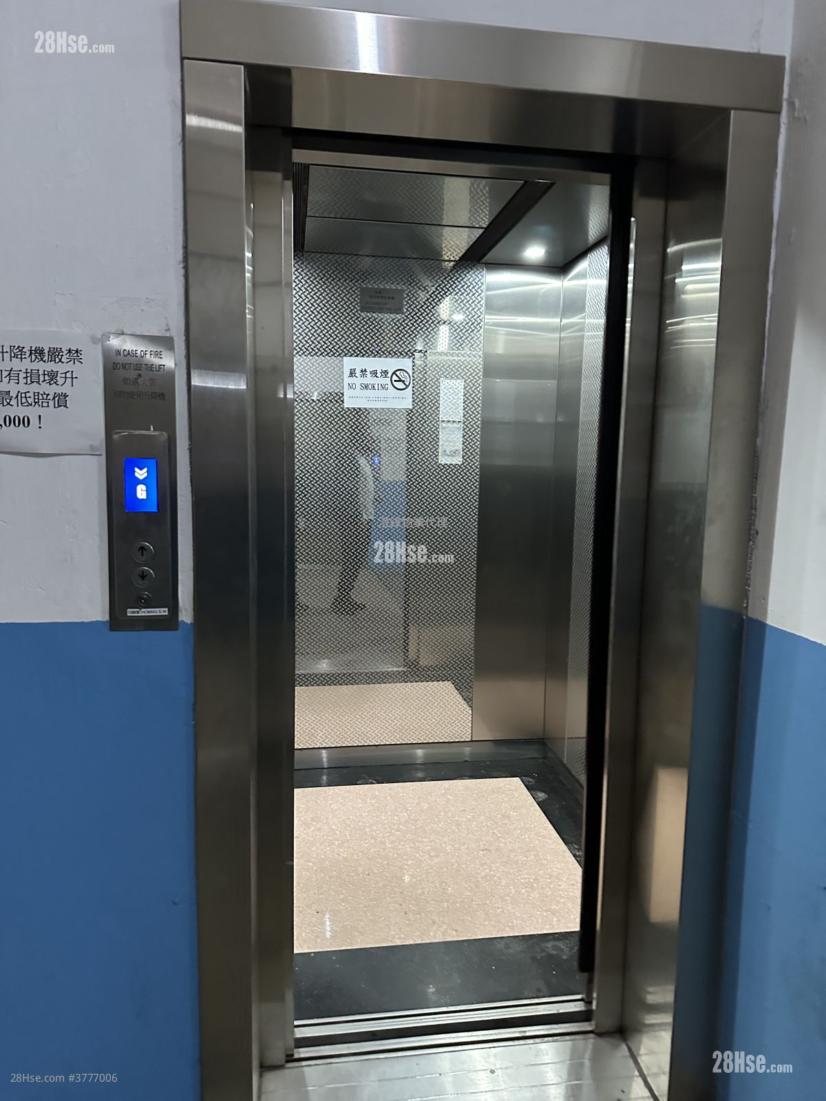 Mercantile Industrial & Warehouse Building Sell