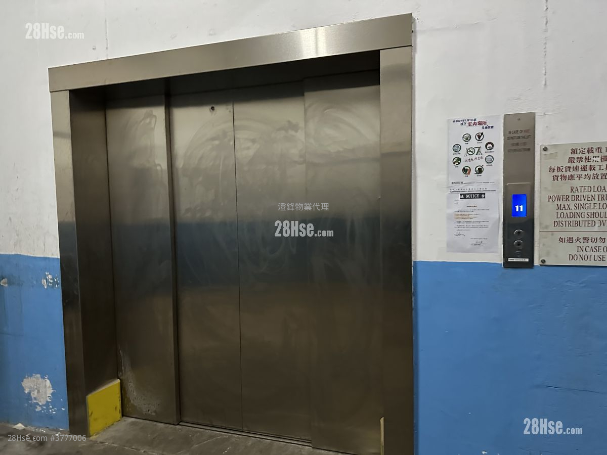 Mercantile Industrial & Warehouse Building Sell