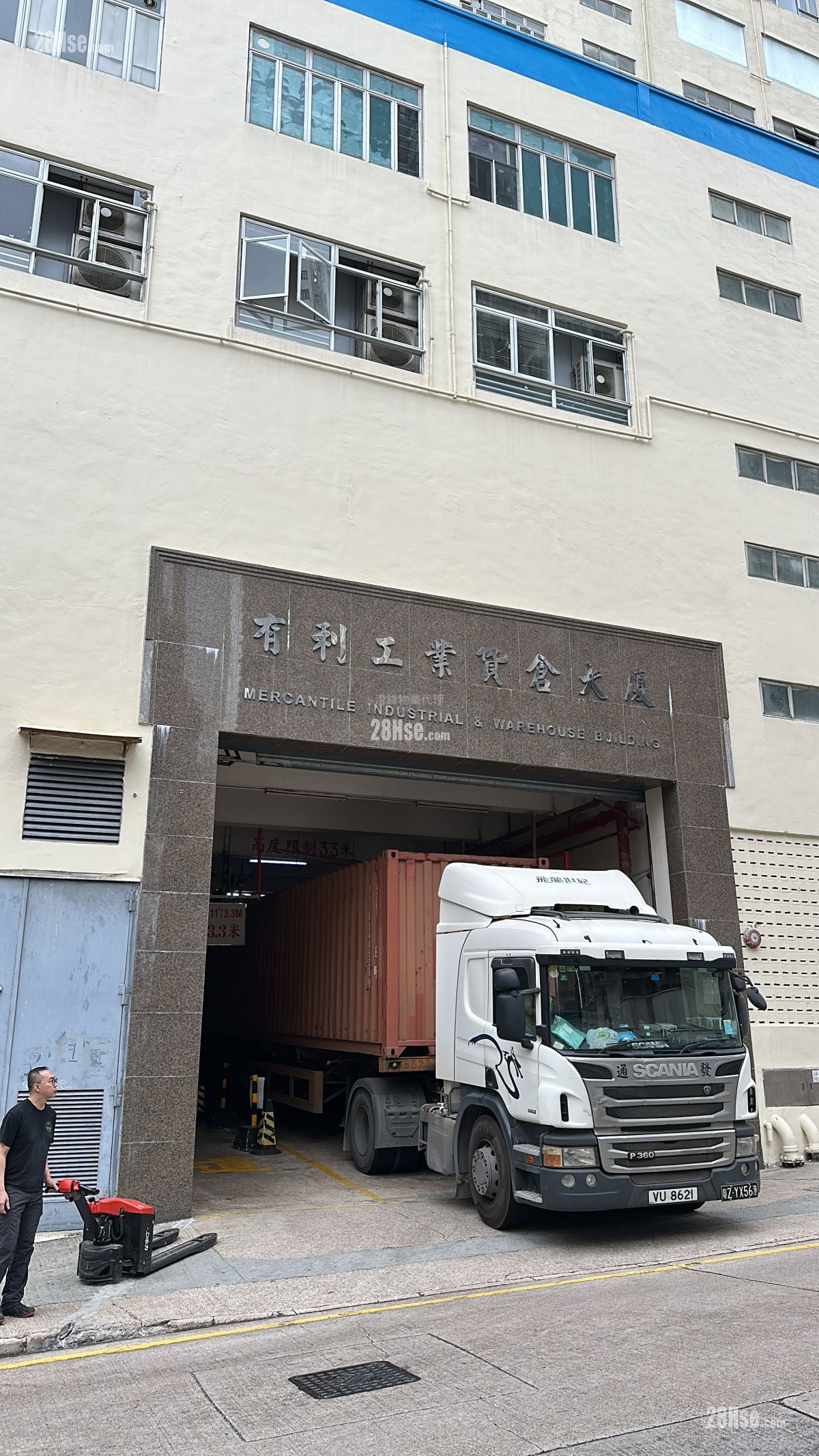 Mercantile Industrial & Warehouse Building Sell