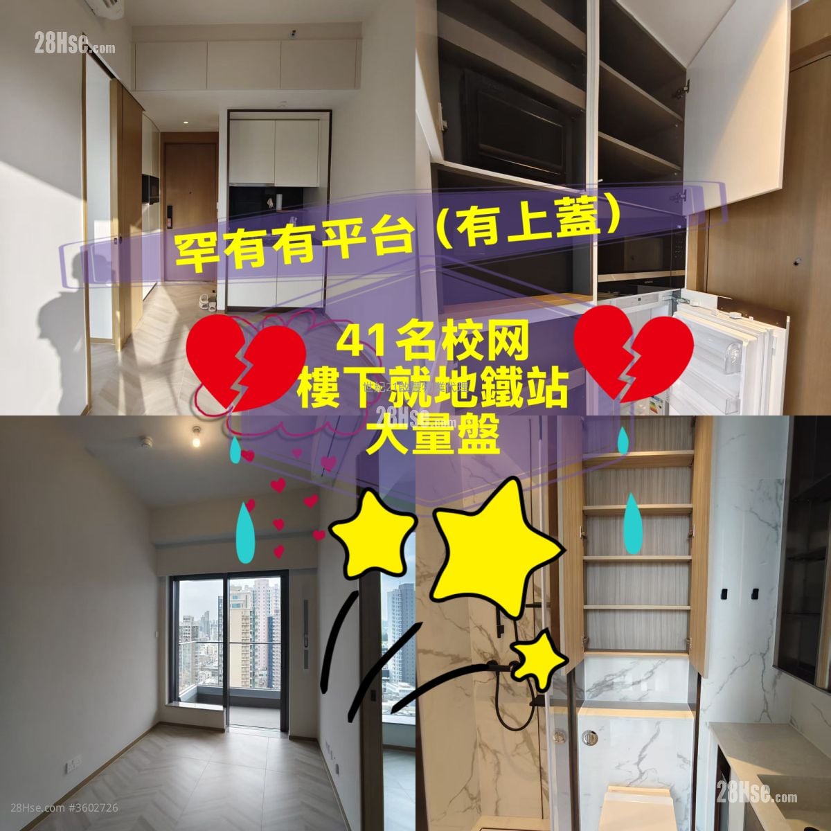 南首 租盘 1 房 , 1 浴室 225 平方尺