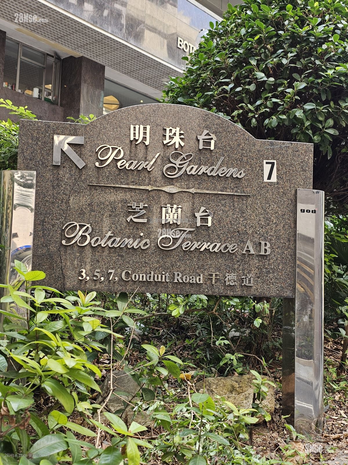 芝兰台 售盘 4 房 , 2 浴室 1,893 平方尺