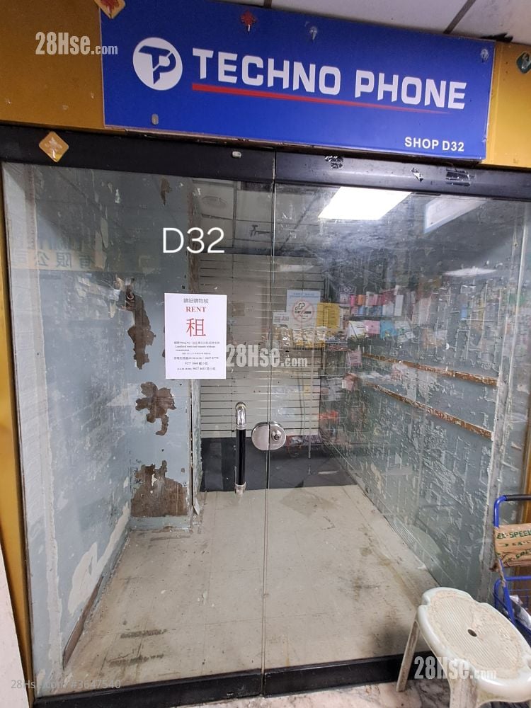 Planet Square  Rental 82 ft²