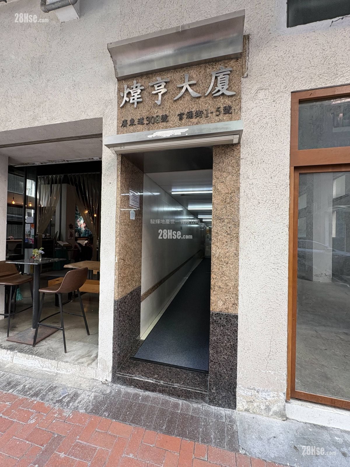 Wai Hang Building Rental 1 Bedroom , 1 Bathroom 220 ft²