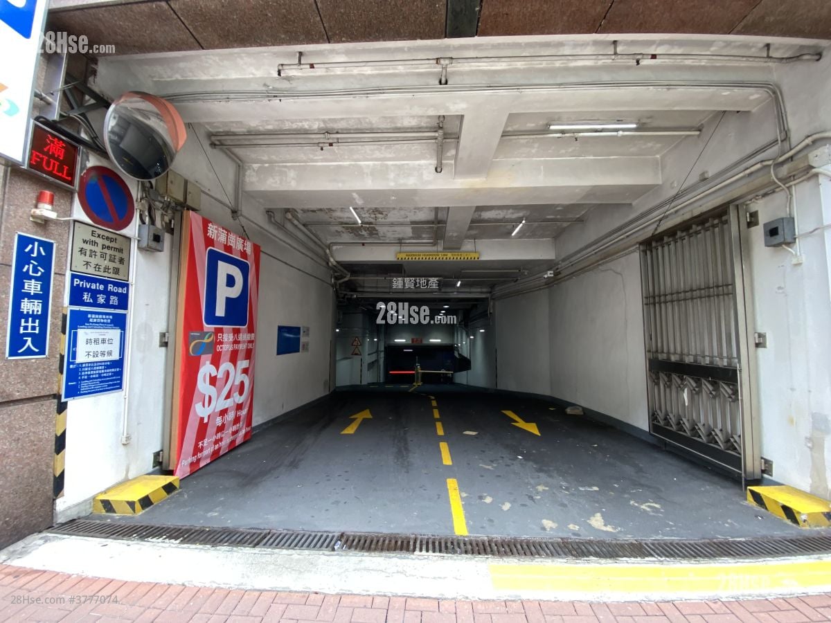 新蒲岗广场 售盘