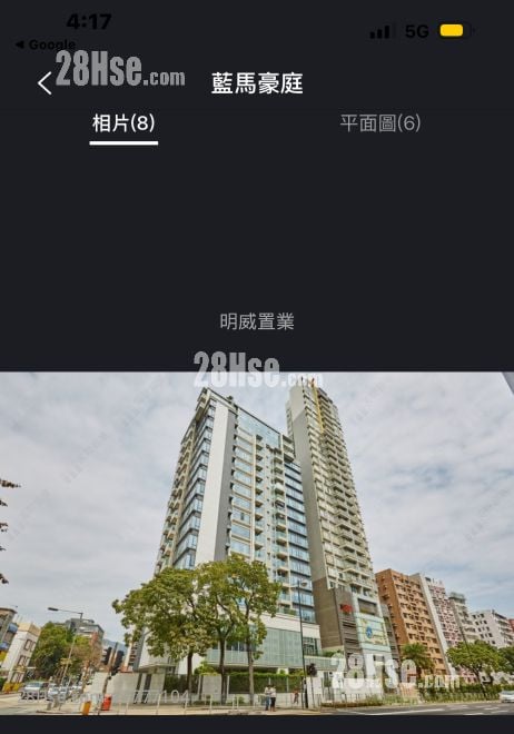 翠园大楼 租盘 2 房 427 平方尺