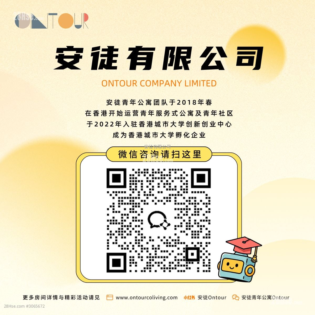 新寶城 租盤 3 房 , 1 浴室 300 平方呎