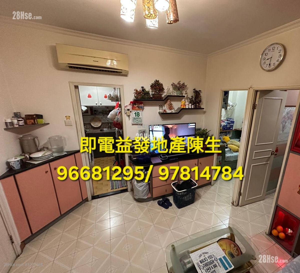 Fu Ho Building Sell 2 Bedrooms , 1 Bathroom 314 ft²