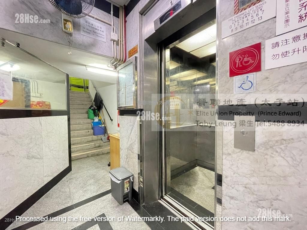 Sunward Commercial Building Sell 1 Bedroom , 1 Toilet 649 ft²