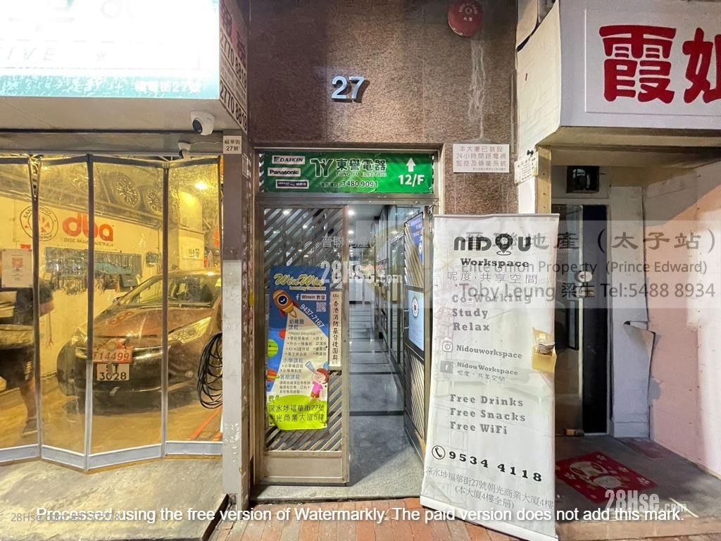 Sunward Commercial Building Sell 1 Bedroom , 1 Toilet 649 ft²