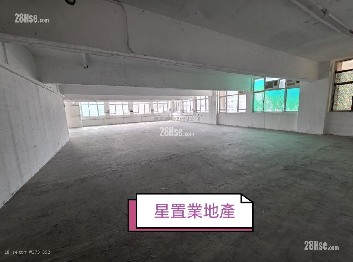 Kwai Chung Rental 1 Toilet