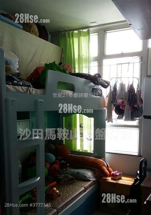 Kam Fung Court Sell 2 Bedrooms , 1 Bathroom 531 ft²