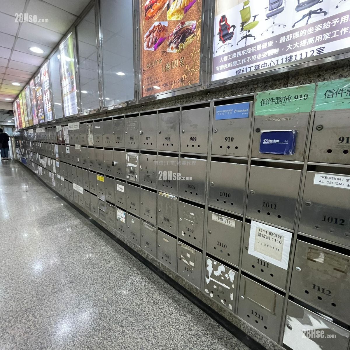 亿利工业中心 租盘