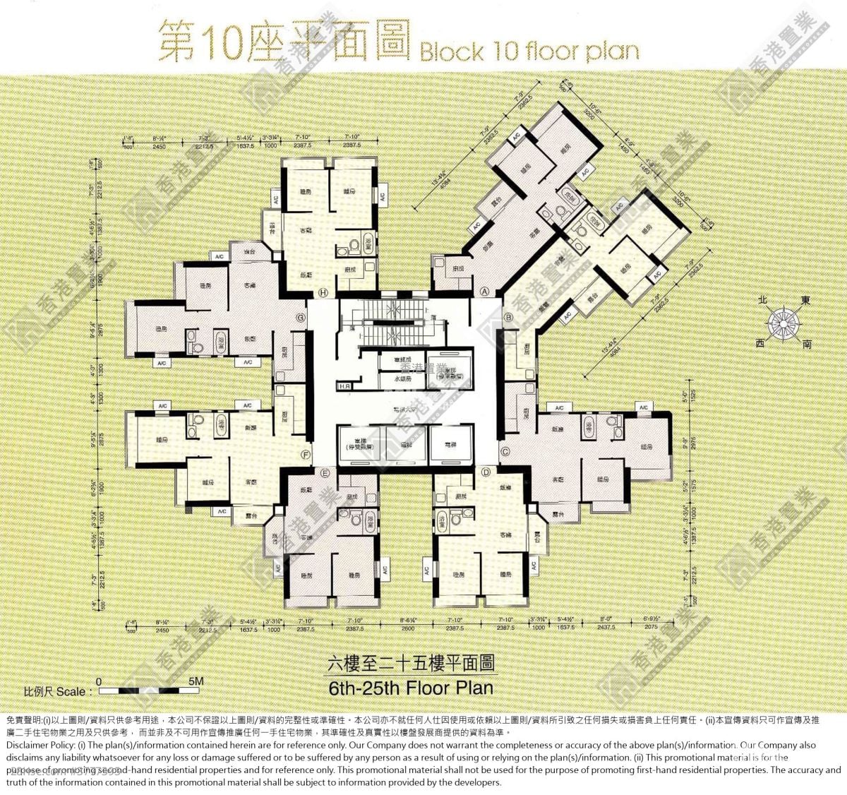 Metro Harbour View Sell 2 Bedrooms , 2 Bathrooms 404 ft²