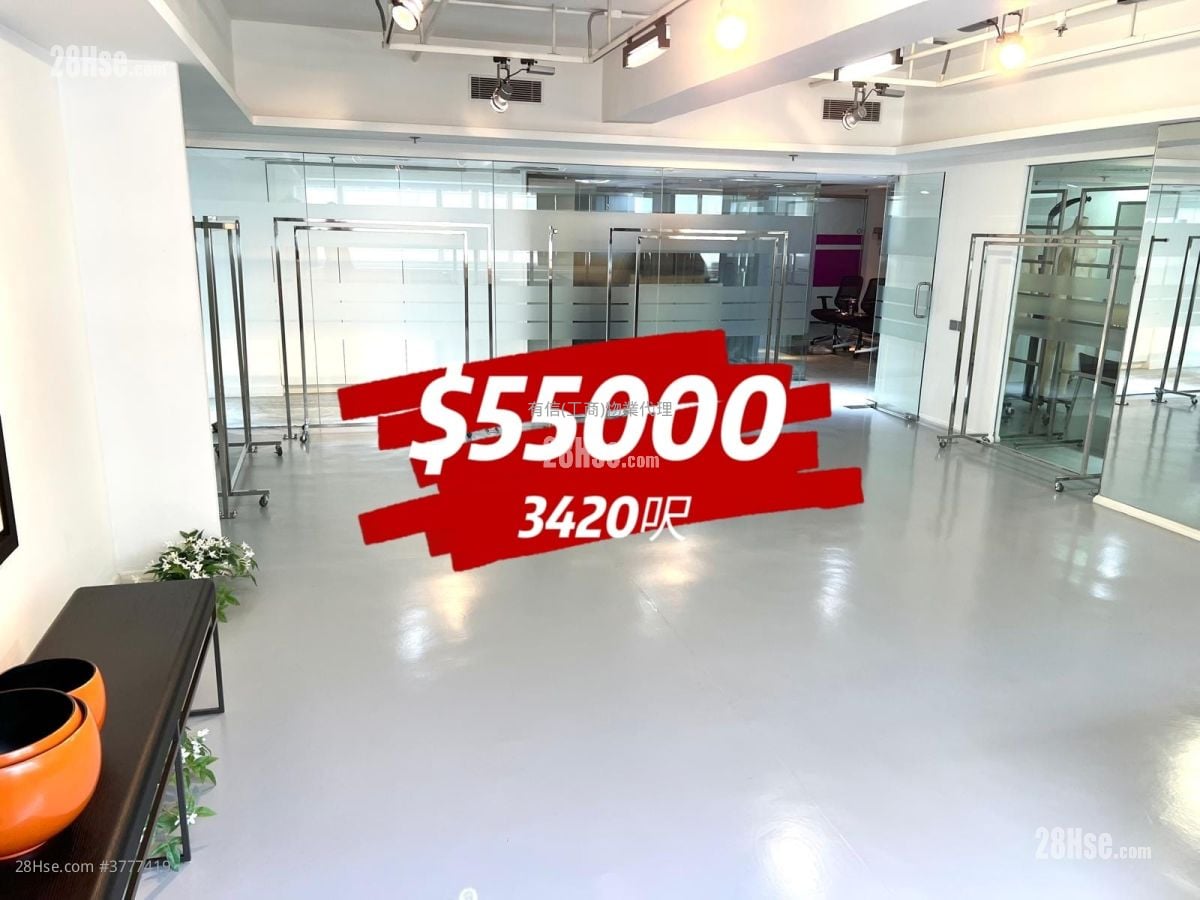 亿利工业中心 租盘