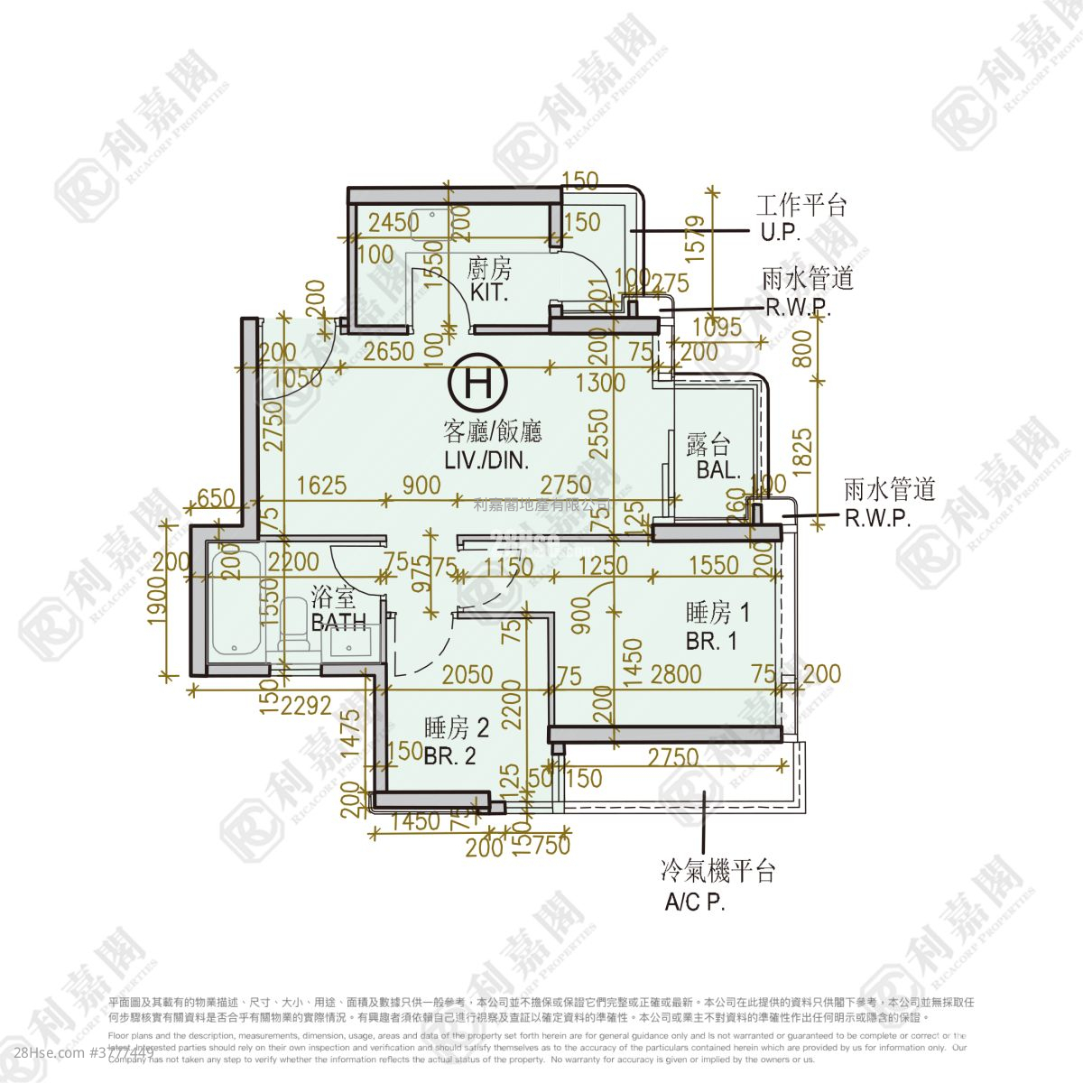 尚珒溋 售盘 2 房 466 平方尺