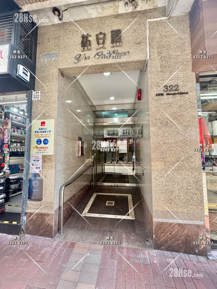 Yau On Court Sell 2 Bedrooms , 1 Bathroom 318 ft²