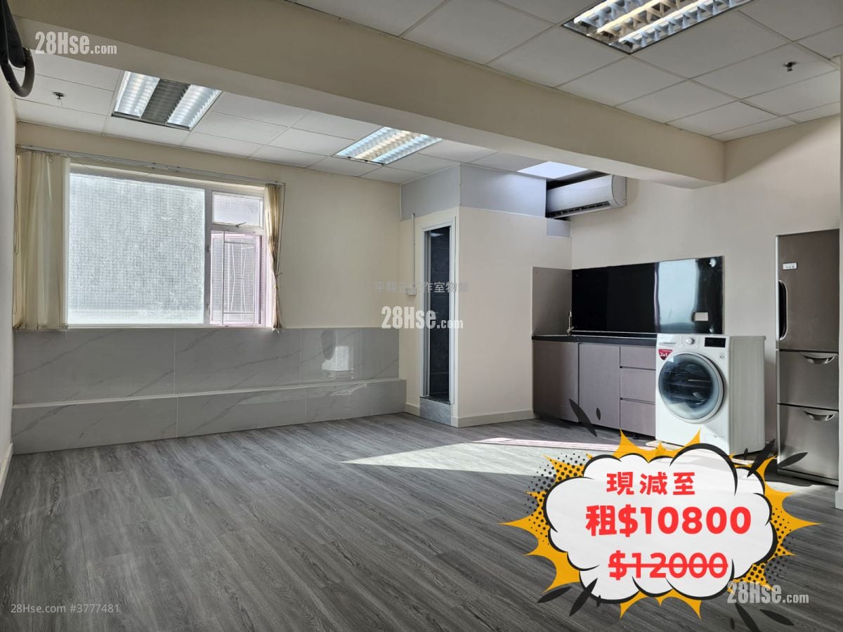 Golden Bear Industrial Centre Rental