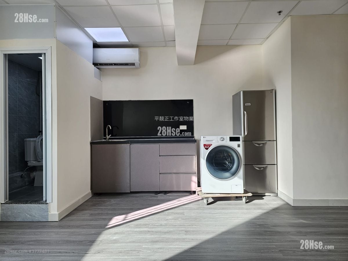 Golden Bear Industrial Centre Rental