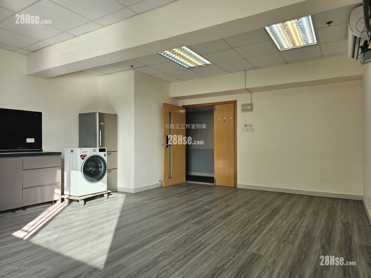 Golden Bear Industrial Centre Rental