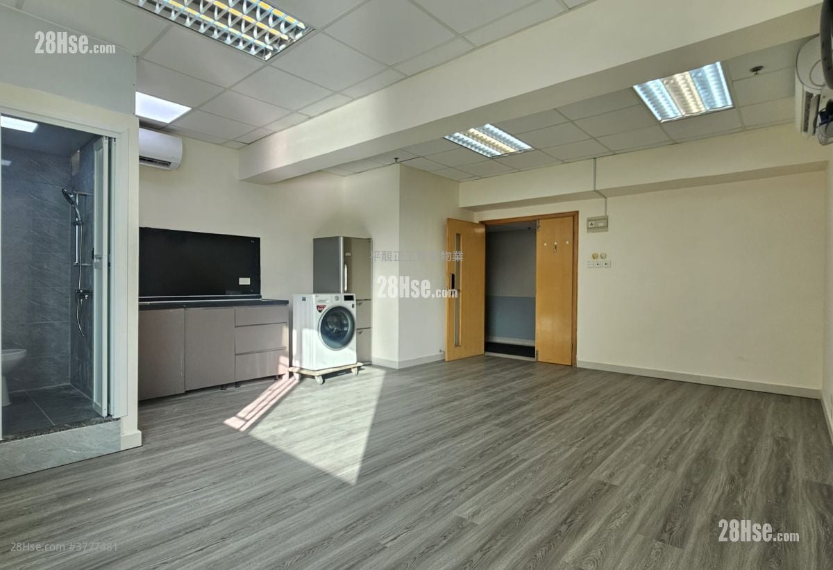 Golden Bear Industrial Centre Rental