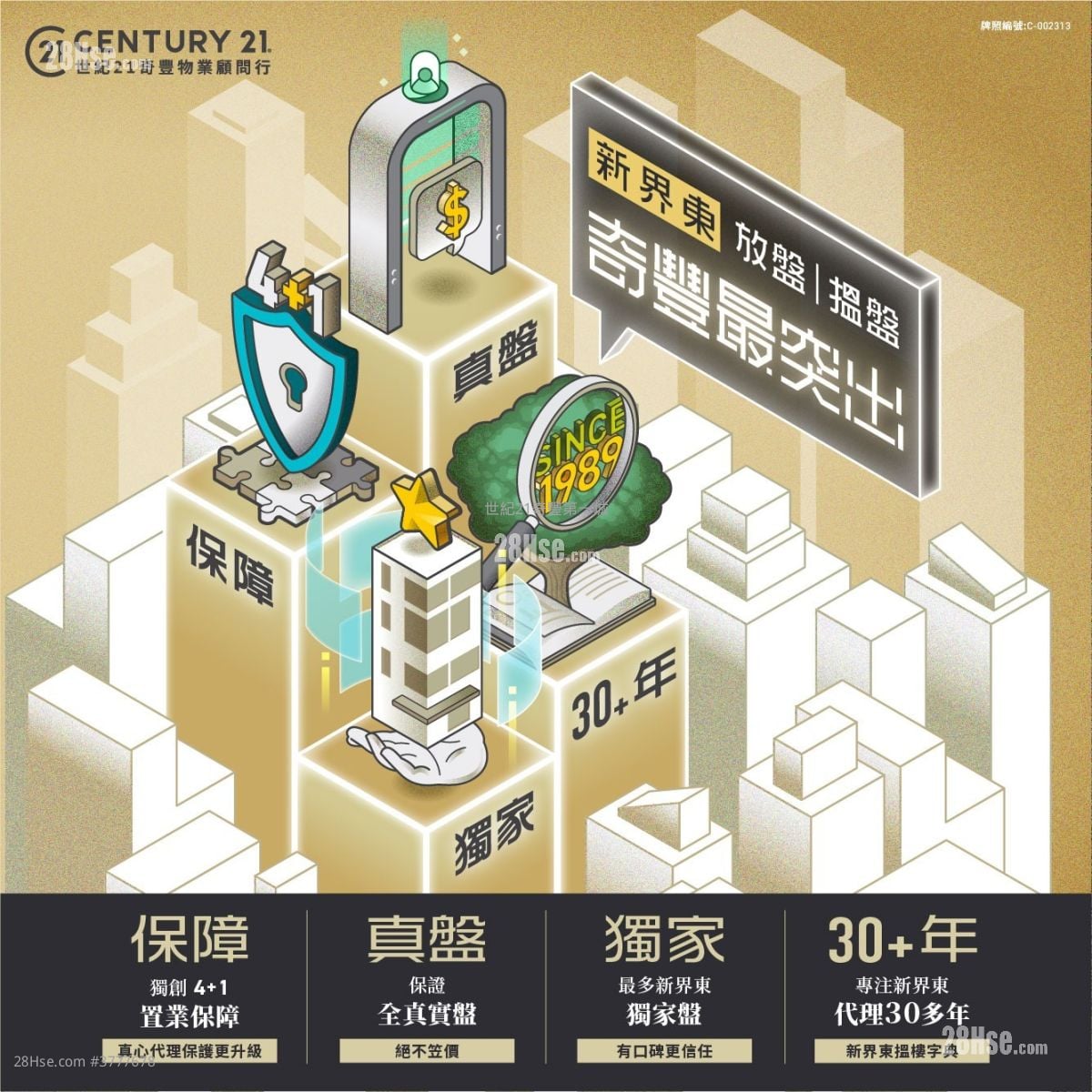 沙田第一城 售盘 2 房 , 1 浴室 304 平方尺