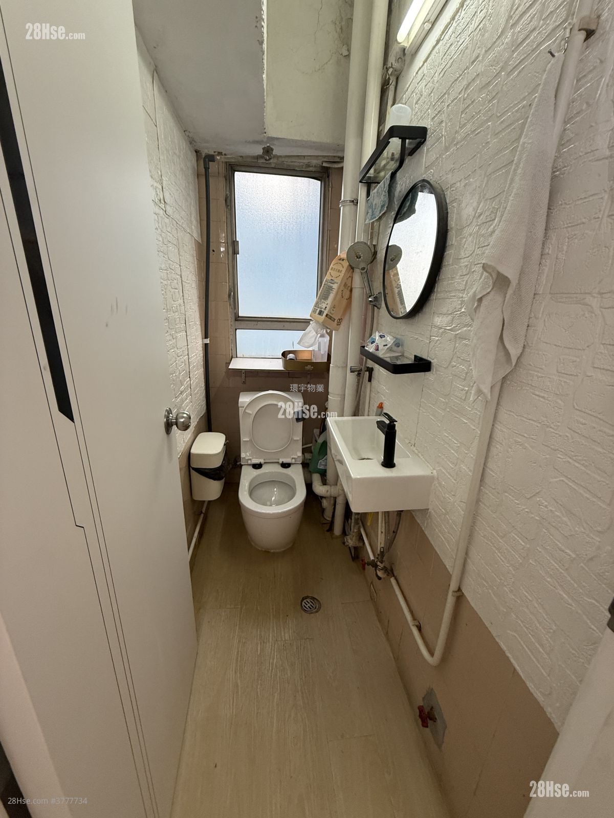 兴盛工业大厦 租盘 2 厕所
